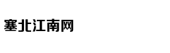 NINE PERCENT合体 现场对粉丝表白大送福利